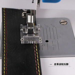 722皮革滚轮压脚 电动家用多功能缝纫机 适合兄弟胜家蝴蝶飞跃等
