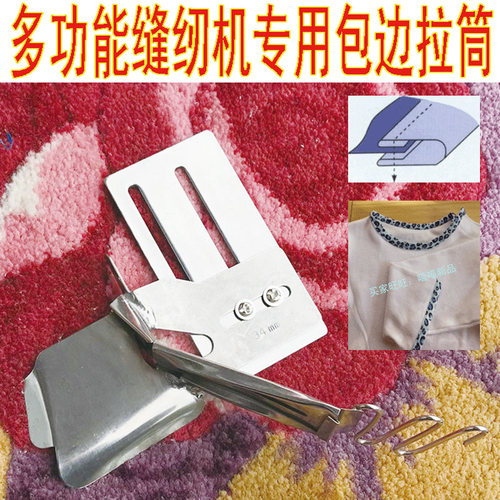兄弟胜家蝴蝶飞跃适用纯手工撸子