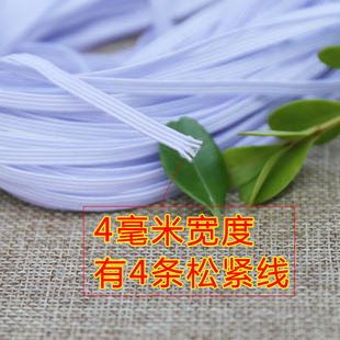 外贸扁橡根窄橡跟松紧 4mm 6毫米 0.8cm 1厘米宽度进口橡筋松紧带