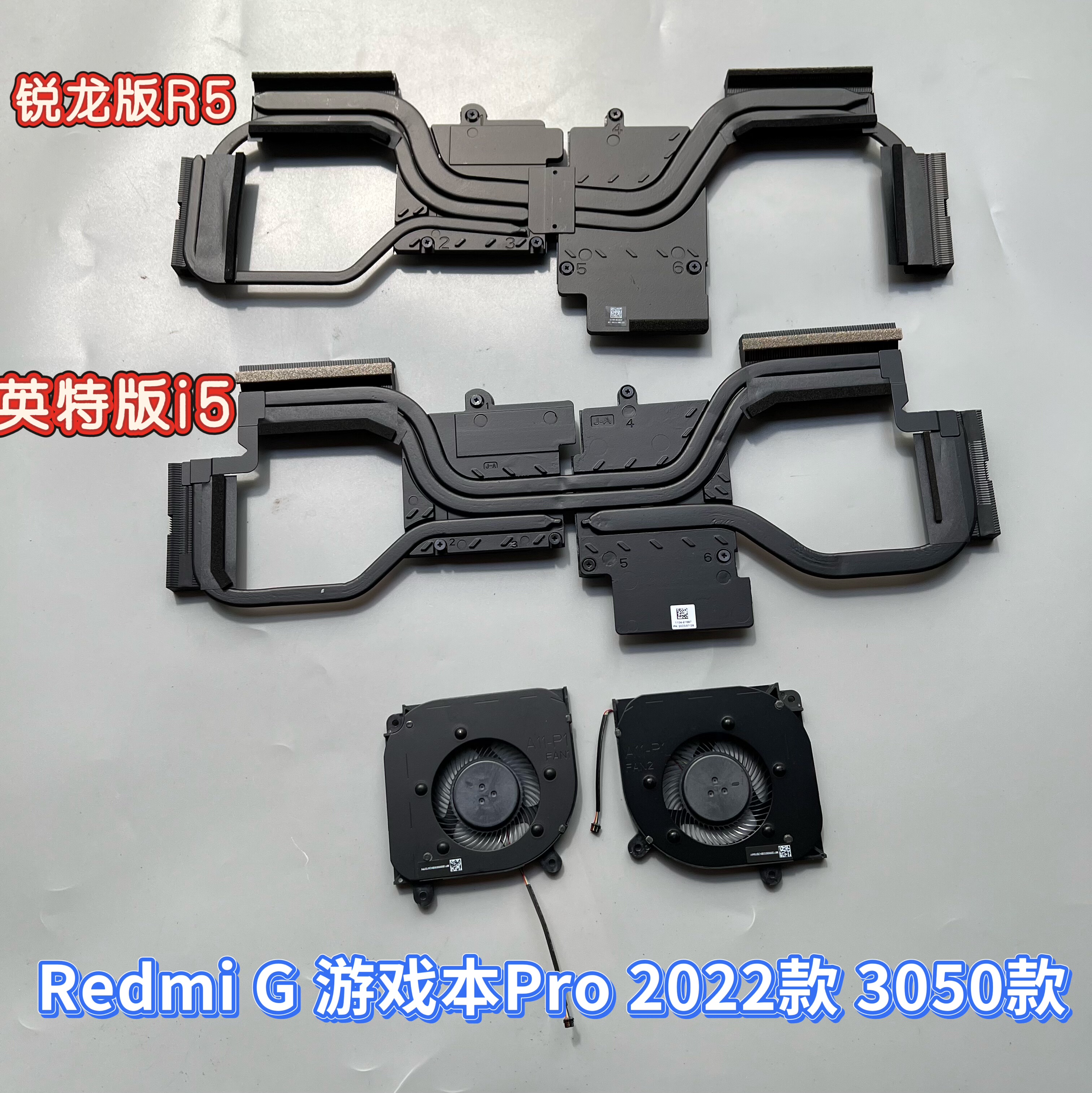 适用于小米Redmi G红米G Pro 22款游戏本RMG2212 2215散热器铜管