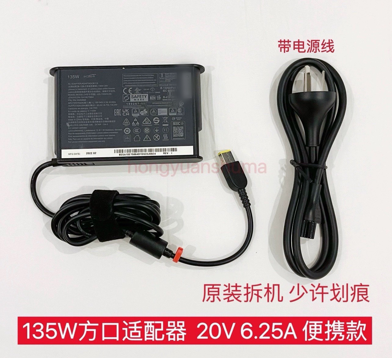 适用联想Thinkpad P15v Gen 1小新Pro 16ACH电源适配器充电器135W