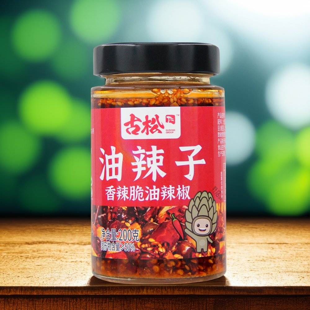 古松油辣子香辣脆油辣椒200g家用拌菜夹馍拌面拌粉拌饭辣椒调味料
