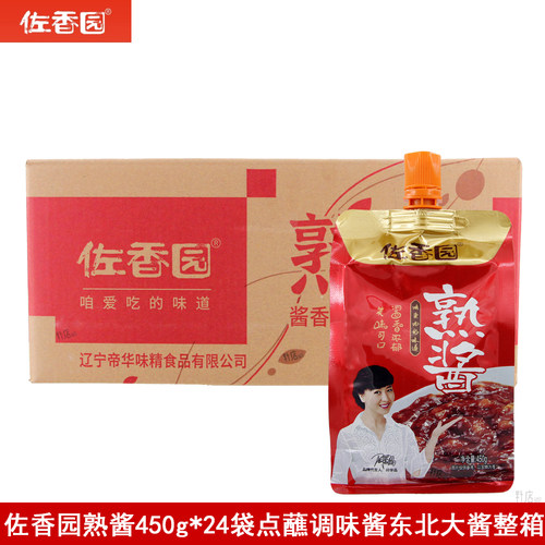 佐香园熟酱450g*24袋整箱商用炒菜点蘸东北蘸菜酱拌面拌饭调味酱