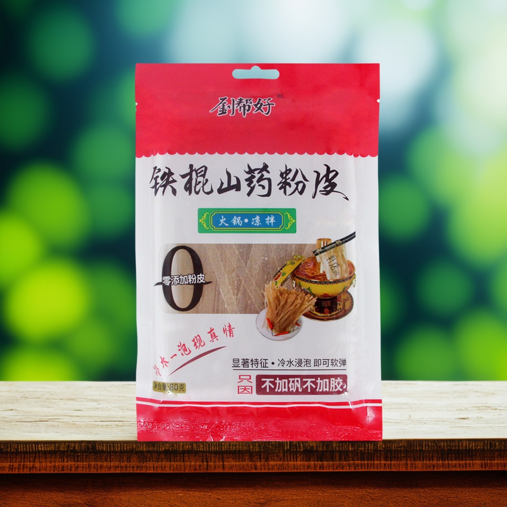 刘帮好铁棍山药粉皮80g家用凉拌火锅炖菜做馅麻辣烫待煮干货粉皮