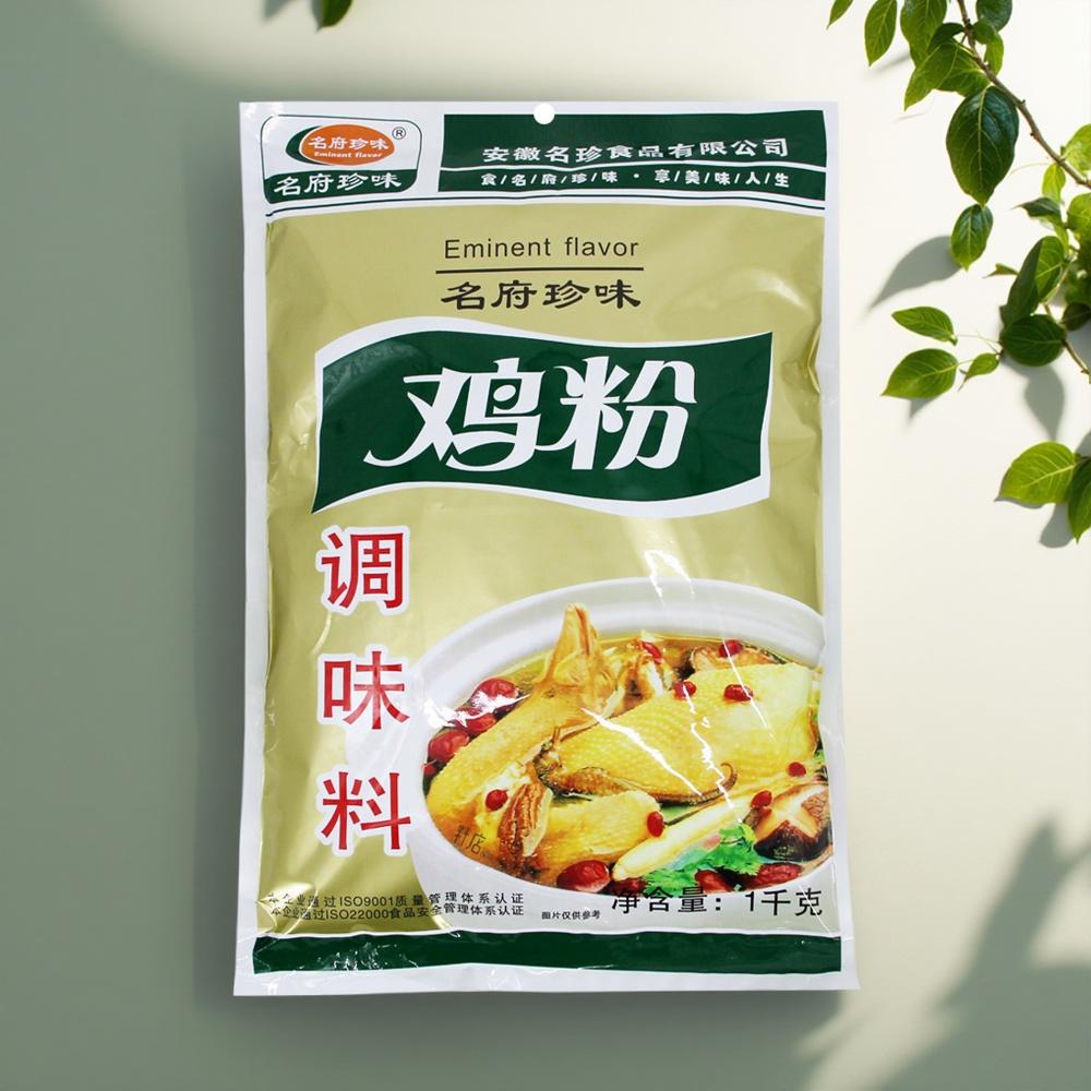 名府珍味鸡粉调味料1kg商用炒菜炒饭炖汤提鲜鸡粉调料大包实惠装
