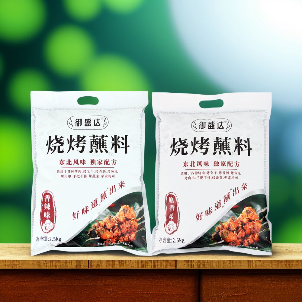 御盛达烧烤蘸料2.5kg商用香辣味原香味烤肉烤串烤肠提香蘸料调料