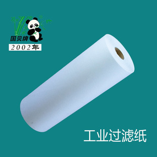 工业过滤纸切削液乳化液冷却油加工中心磨床过滤无纺布过滤机纸带