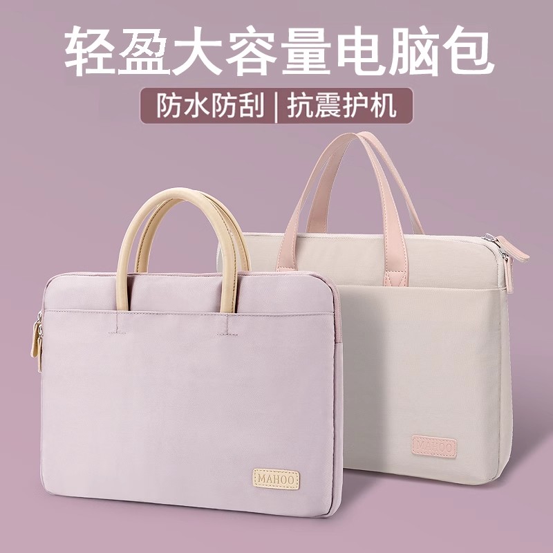 日本进口笔记本电脑包女适用苹果
