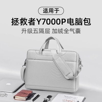 德国进口拯救者专用游戏笔记本包