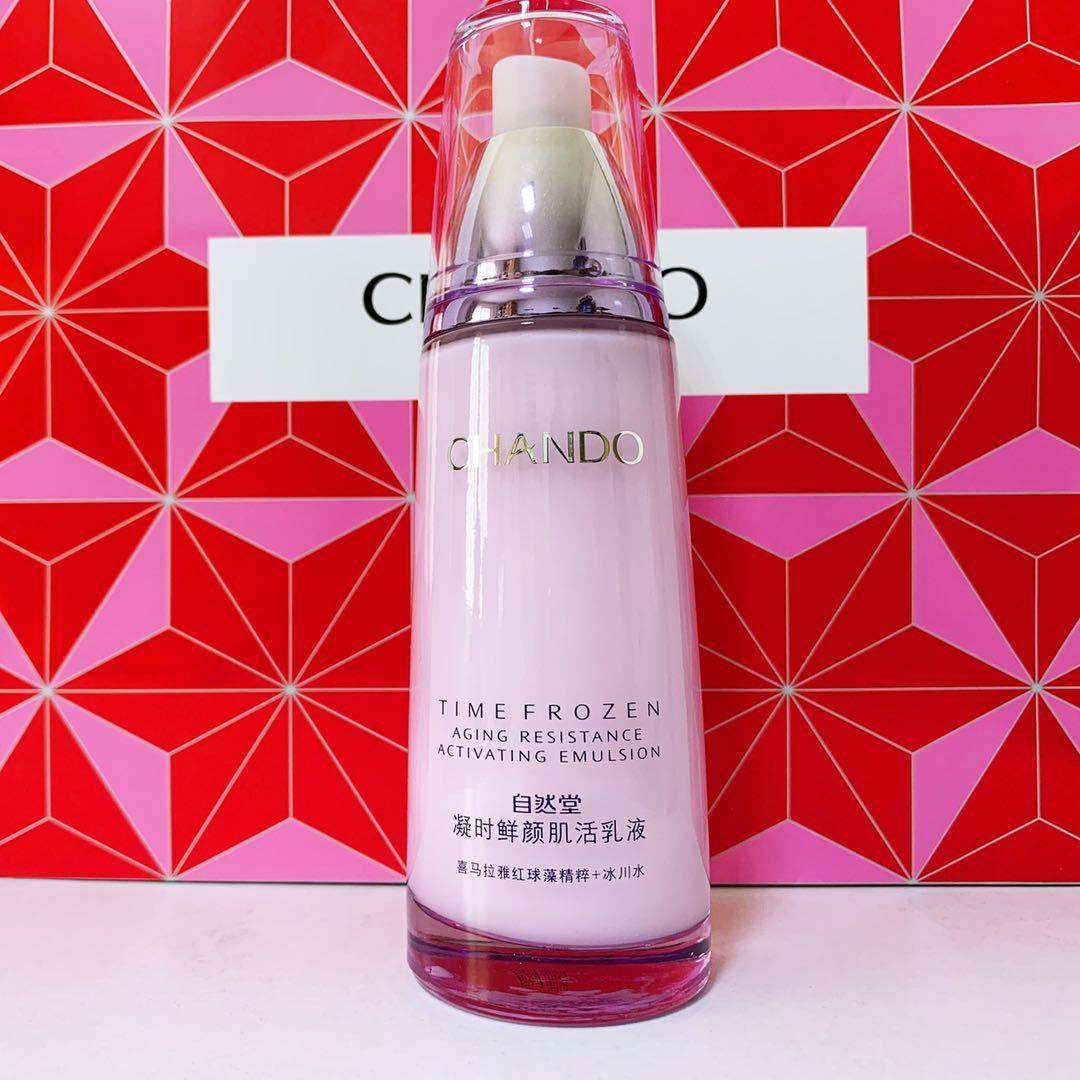 自然堂乳液凝时鲜颜肌活乳液120ml抗皱紧致淡化细纹补水滋润保湿,美容护肤/美体/精油,乳液/面霜,淘宝优惠券,粉丝福利购,淘宝优惠卷