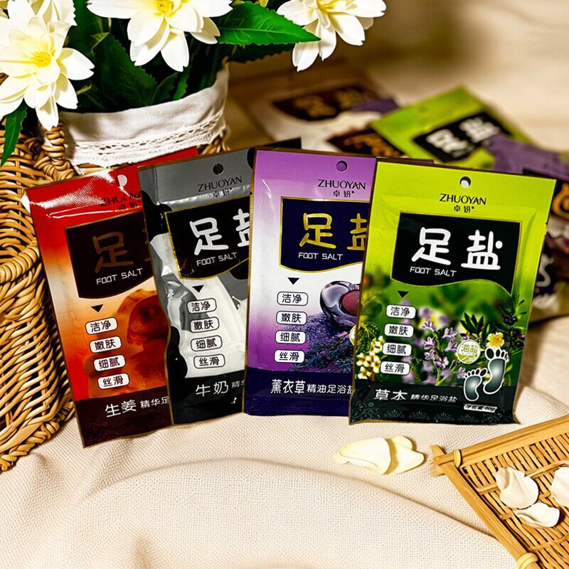 卓妍足盐80克足浴盐足疗盐去异味脚痒脚裂滋润美足泡脚盐袋装包邮