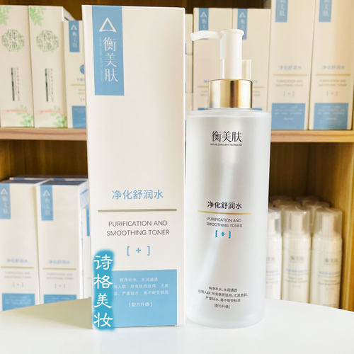 敏感肌肤360ML所有化妆水/爽水