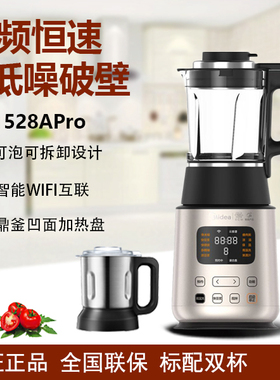 Midea/美的MJ-BL1528APro/BL1542A破壁机玻璃热杯盖子配件原厂