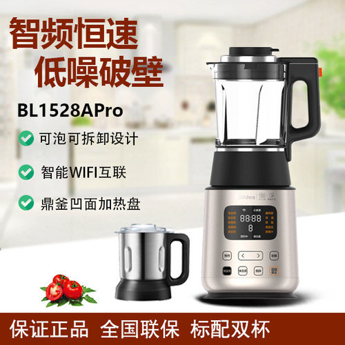 美的豆浆机破壁机盖子玻璃杯