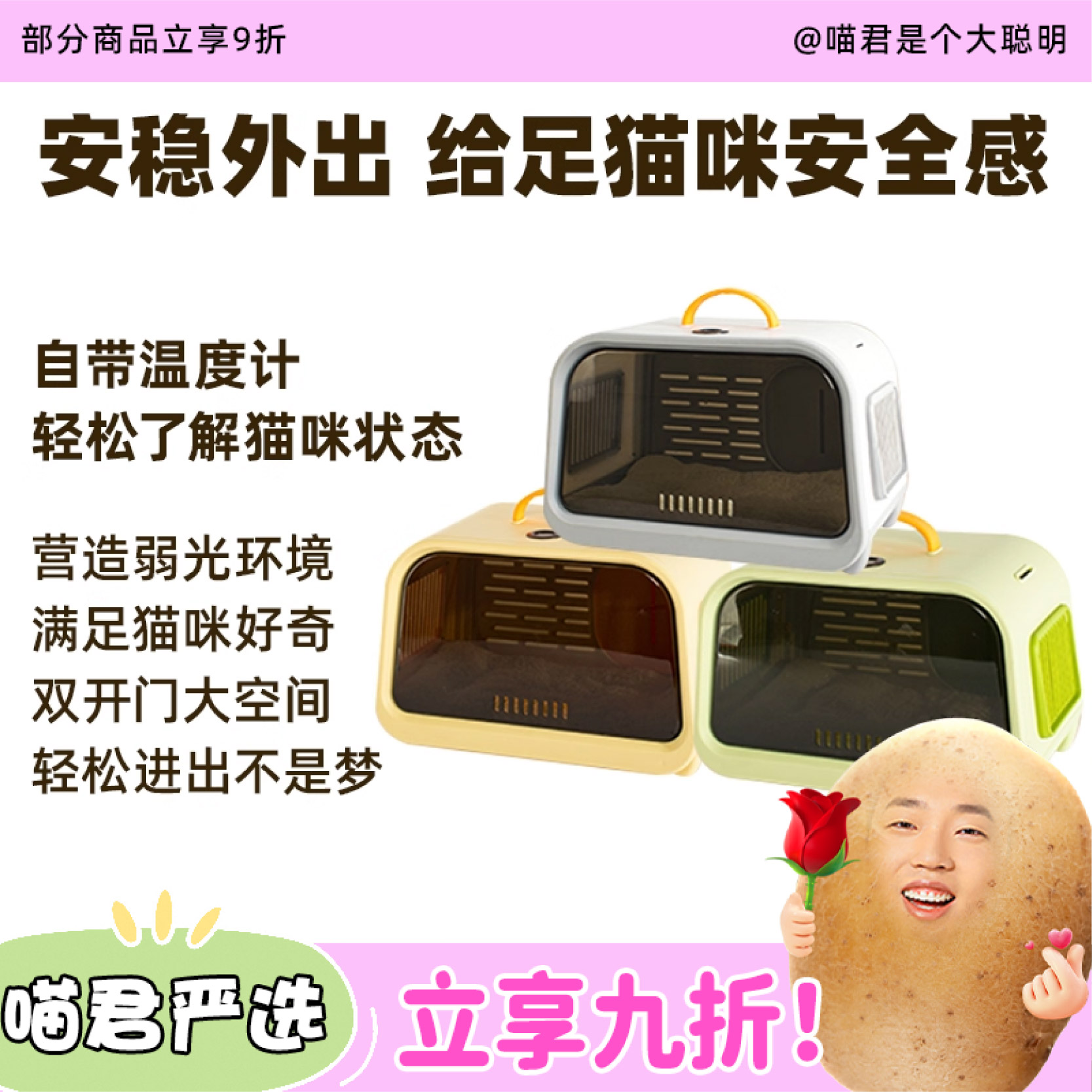 乐优派车载猫包背包猫窝图片