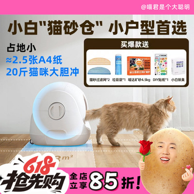 大空间猫砂盆20斤内猫咪可用