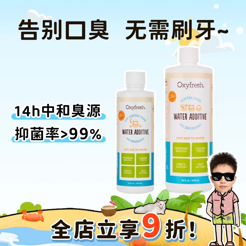 原装进口氧亲新24h速效清新口气