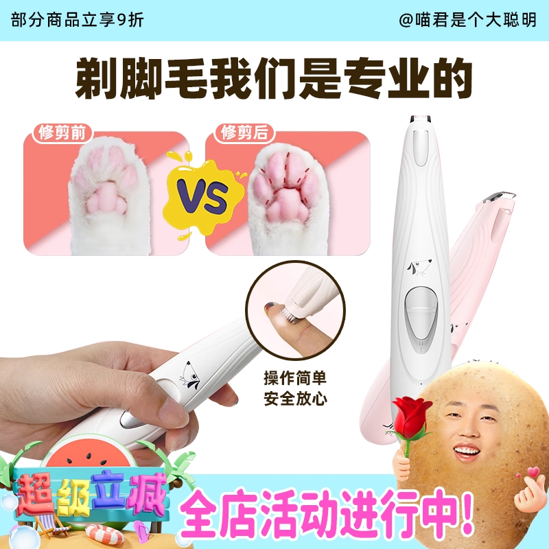 LED灯照明全自动不伤脚更安全