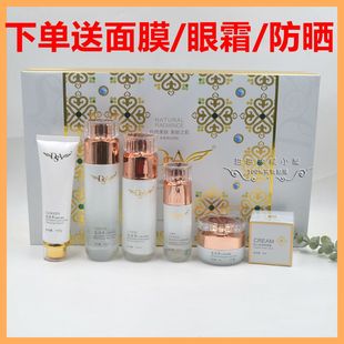 正品dsa复活草至美琉光恒彩变白痘印提亮肤色保湿六件套