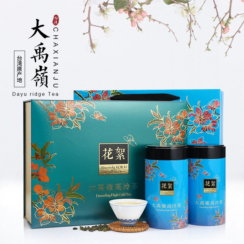 中国台湾大禹岭高山茶高冷茶叶300克礼盒装清香型乌龙茶高海拔