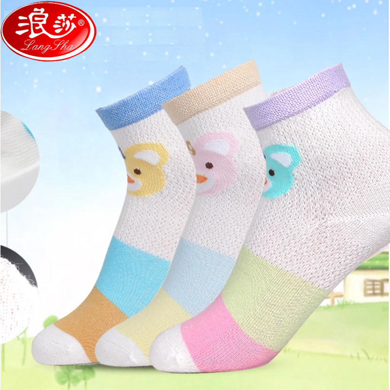 浪莎精梳棉儿童袜春夏季网眼袜中短统袜16-18CM女童22码小孩子袜