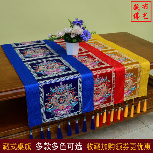 藏式布艺民族风禅意供桌装饰桌旗