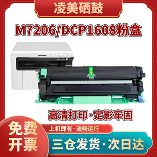 1118 1819 1618 1908 1608硒鼓墨盒 1919 适用兄弟TN1035粉盒1218