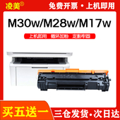适用M30w惠普M30a硒鼓CF247A墨盒HP47a M17w M17a打印机墨粉碳粉