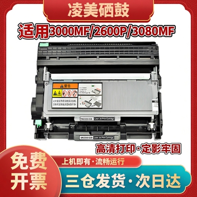 适用东芝300D粉盒T-3003C硒鼓