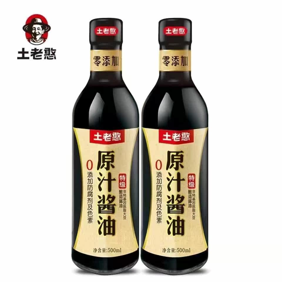 土老憨原汁酱油500ml古法酿造特级酱油炒菜凉拌烹饪0添加佐餐调味