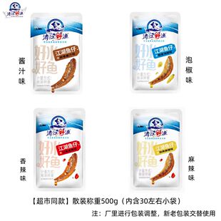 土老憨清江野渔小鱼仔休闲鱼类熟零食500g辣味网红毛毛鱼小鱼儿