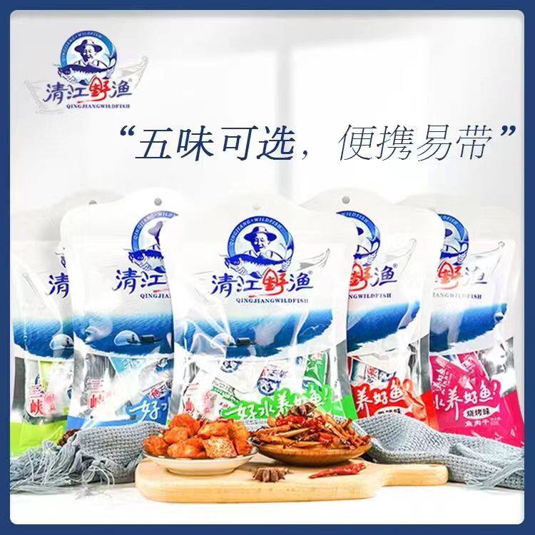 土老憨清江野渔鱼块小鱼仔开袋即食休闲零食毛毛鱼三峡旅游特产