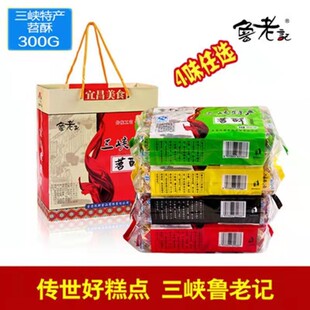 鲁老记苕酥三峡旅游特产红薯红苕制品宜昌苕丝糖传统休闲零食300g