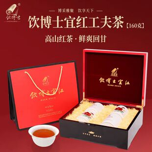湖北宜昌红茶潘家湾饮博士宜红工夫茶一品红陶瓷罐礼盒