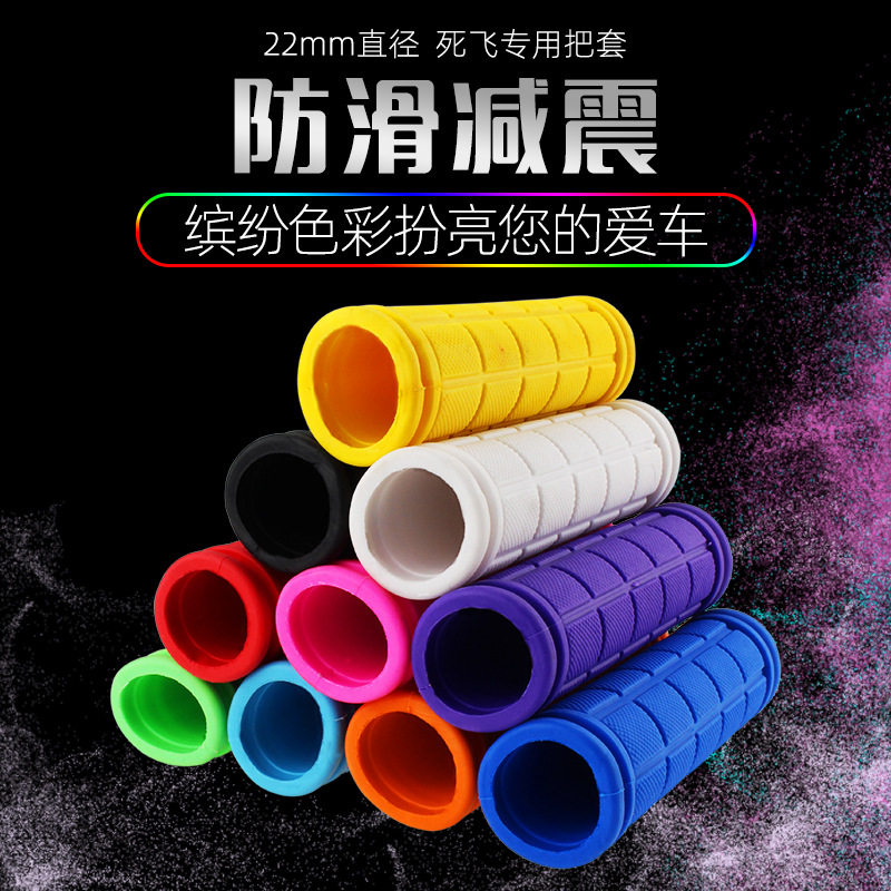 山地车把套自行车把手套橡胶防滑手柄套单车把套软骑行装备配件
