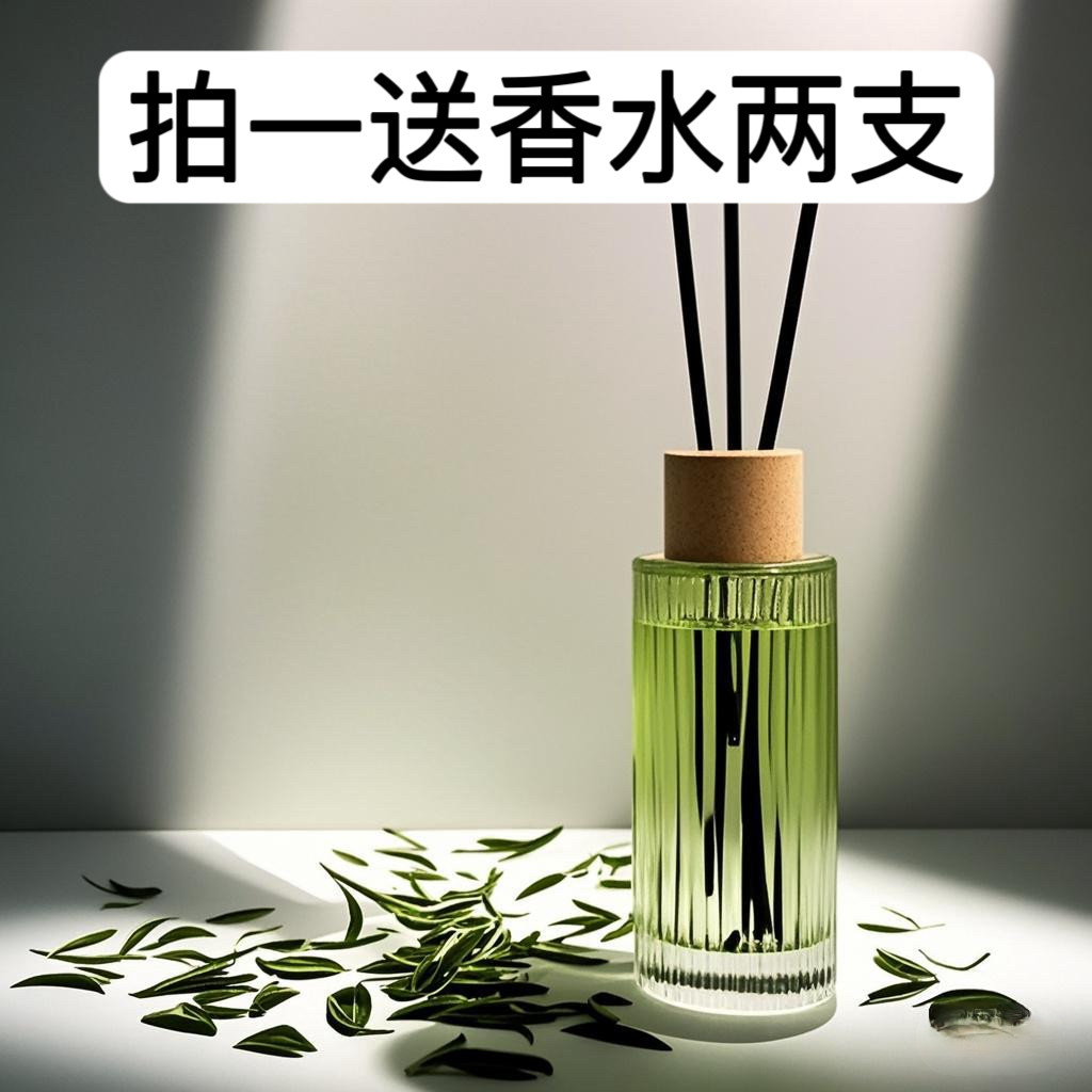 送香水2支 本色恩空山茶语香薰家用持久室内室外禅茶香氛空气清新