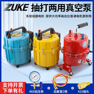 妍沐汽车空调抽真空泵抽打两用打压泵冷媒加注加氟冰箱维修工具