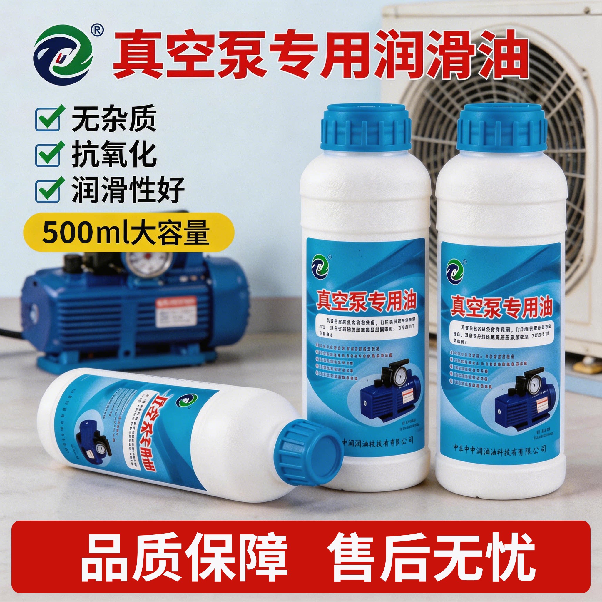 真空泵专用油包装机油46号润滑油图片