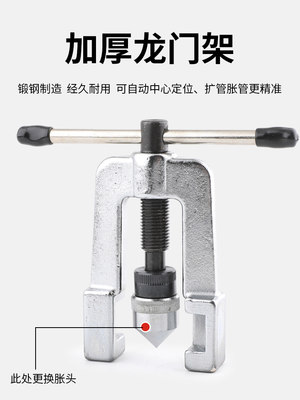 大圣CT-278L/CT-275扩管器胀管器 铜管扩口器胀管工具带割刀套装