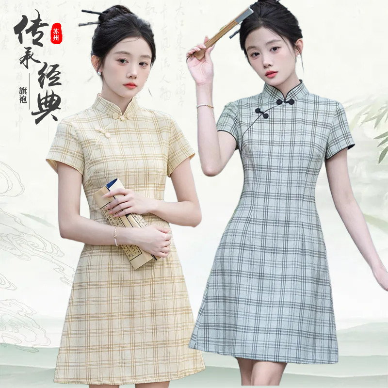 民国老上海全棉短袖格子少女旗袍