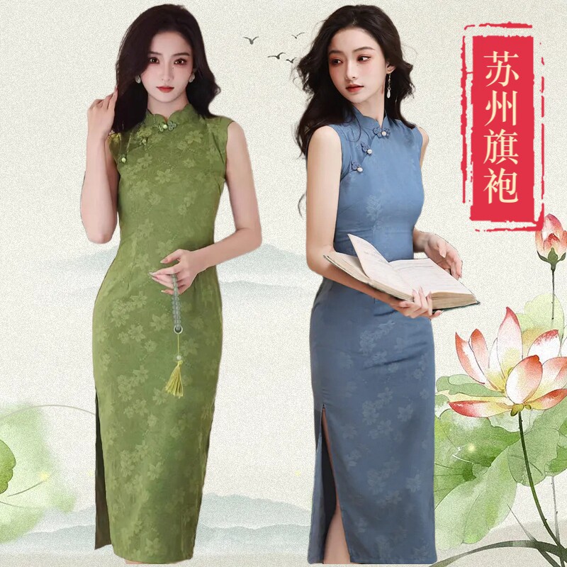 苏州提花缎显白无袖气质上班旗袍