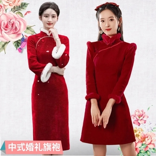 加厚短款长袖苏州旗袍复古绣花小个子春秋季新中式敬酒服2026新款