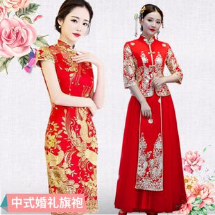 中国风新娘嫁衣复古刺绣中式婚礼敬酒服秀和服上轿服旗袍2026新款