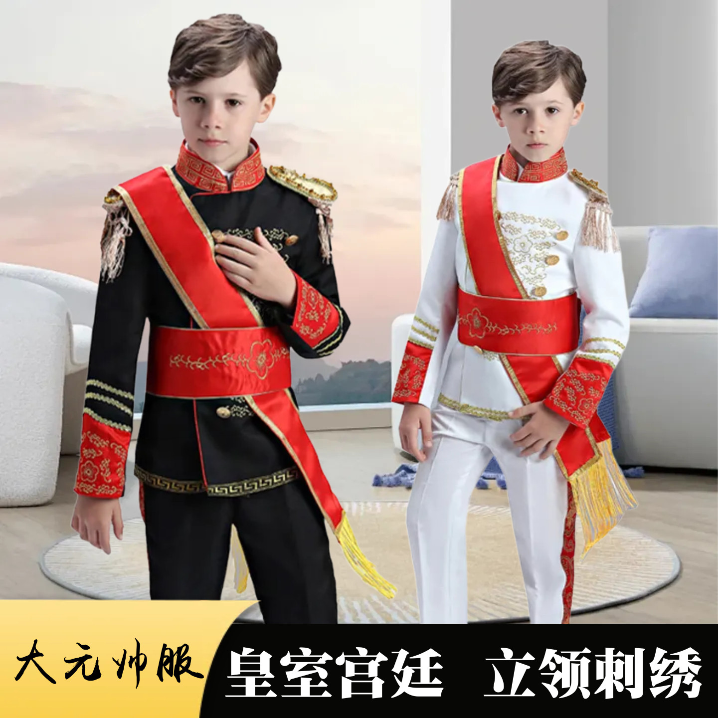 欧洲宫廷贵族礼服男童将军COSPLY