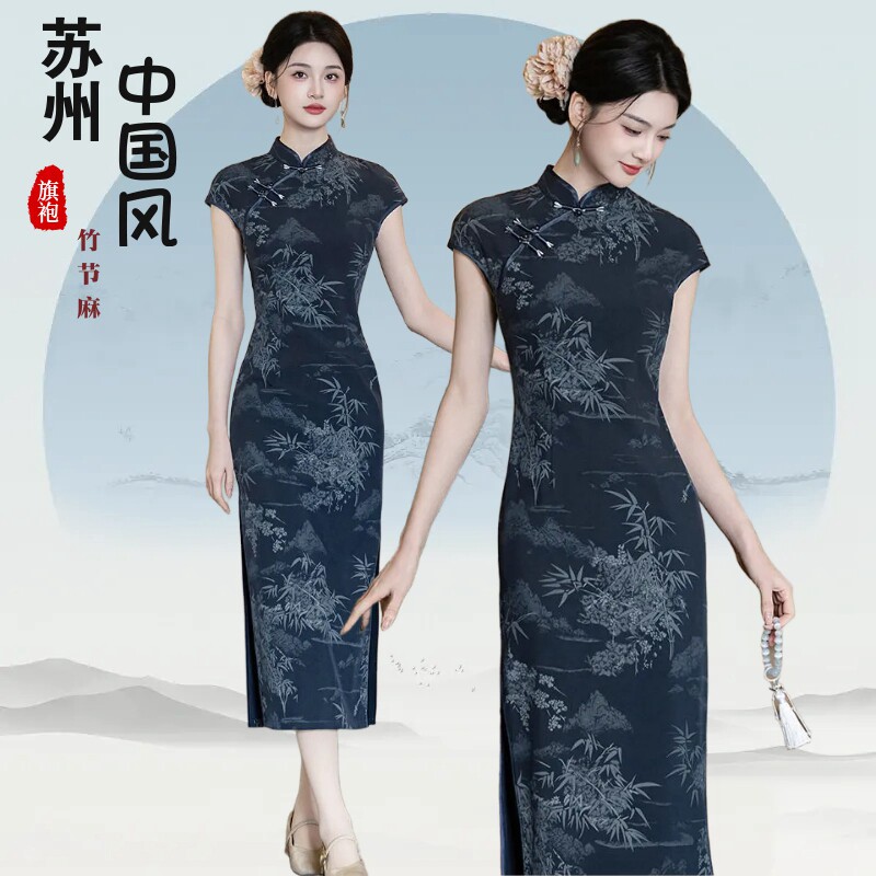 苏州旗袍女新中式日常可穿短袖改良新款2026竹节麻女大码上班可穿