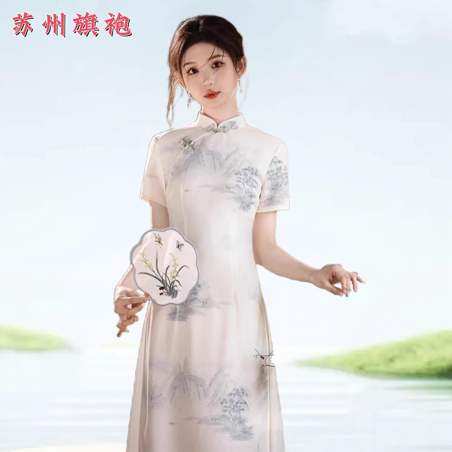 奥黛修身日常旗袍改良苏州仿真丝