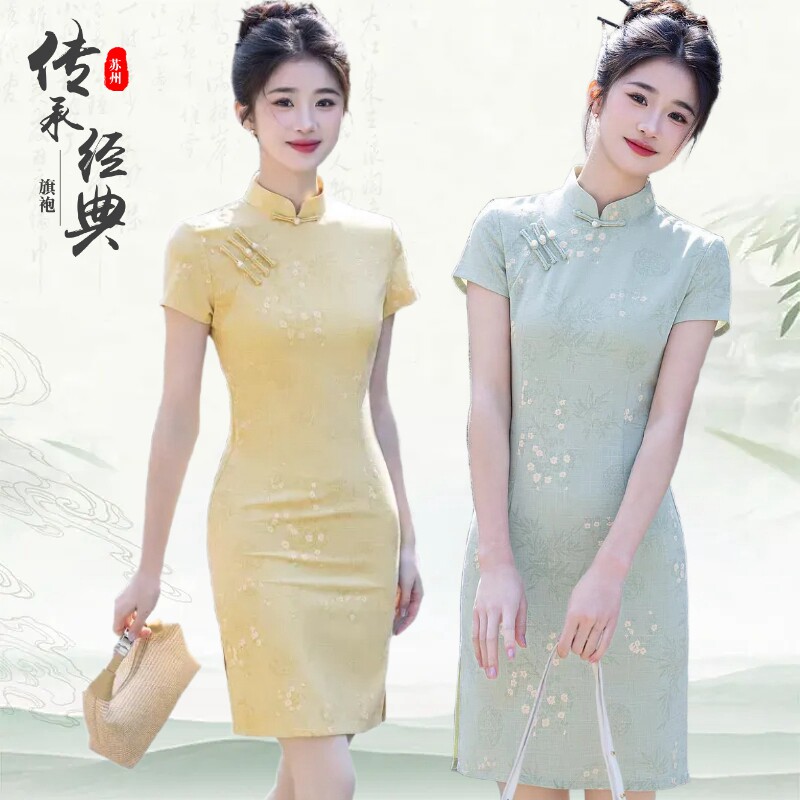 苏州蕾丝旗袍新款2026改良年轻款少女小个子短款显高日常上班可穿