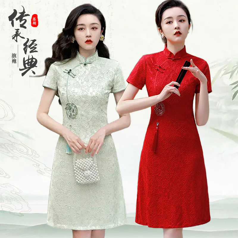 时尚中国风绣花网纱低领日常旗袍
