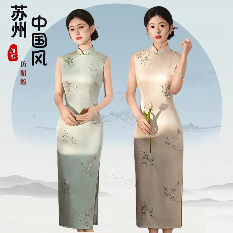 国风仿醋酸双层无袖刺绣苏州旗袍