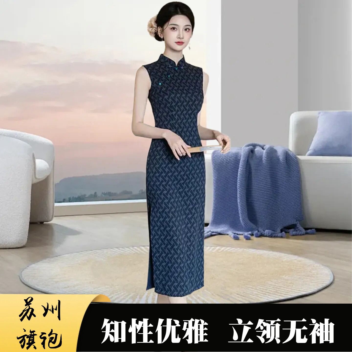 竹节麻长款无袖苏州旗袍修身显瘦